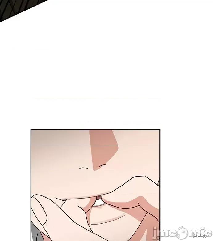 请以恶魔之名唤我 请以恶魔之名唤我第47话.zip 第29页