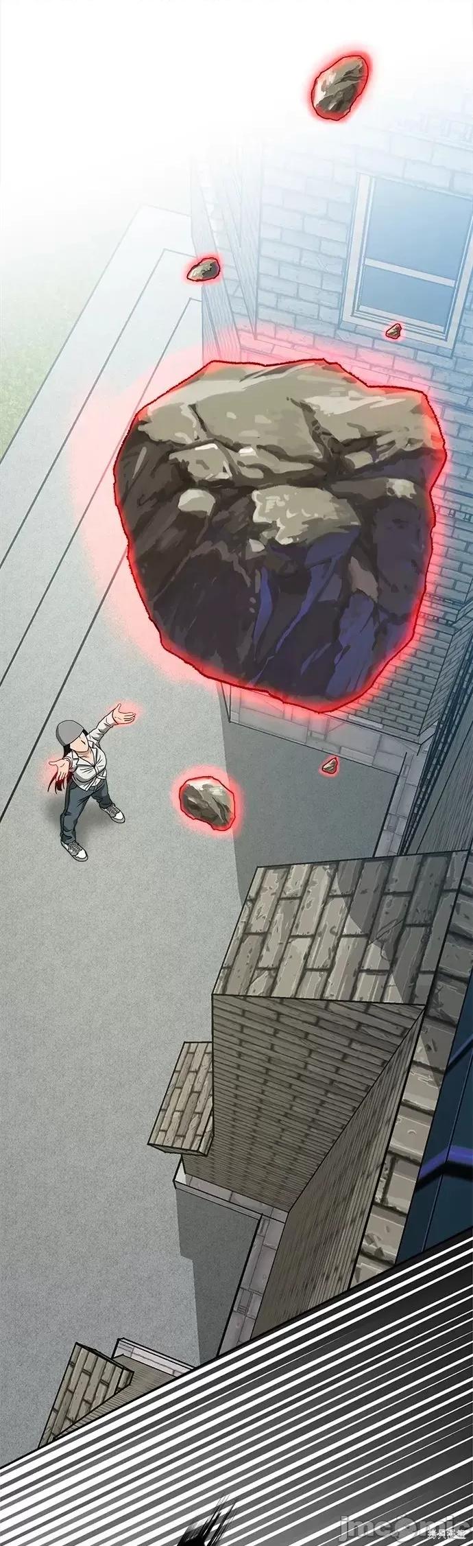 请以恶魔之名唤我 请以恶魔之名唤我第47话.zip 第41页