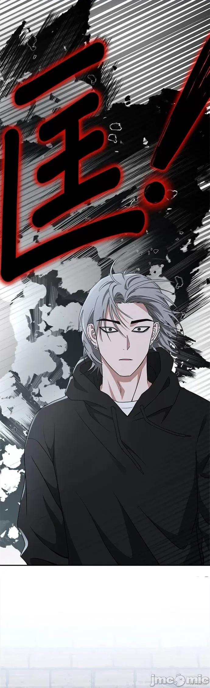 请以恶魔之名唤我 请以恶魔之名唤我第47话.zip 第42页
