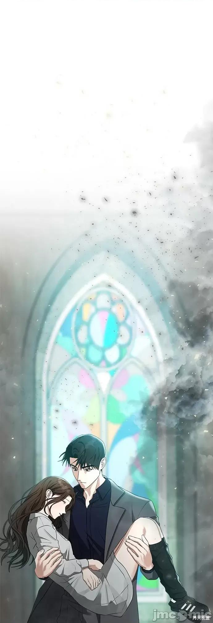 请以恶魔之名唤我 请以恶魔之名唤我第47话.zip 第52页
