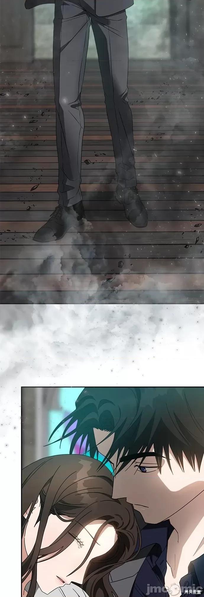请以恶魔之名唤我 请以恶魔之名唤我第47话.zip 第53页