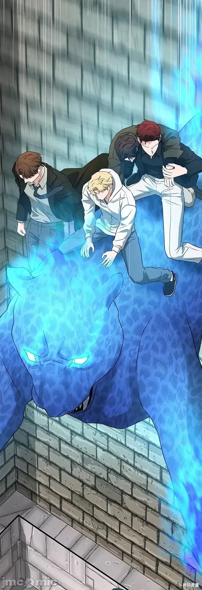 请以恶魔之名唤我 请以恶魔之名唤我第47话.zip 第56页