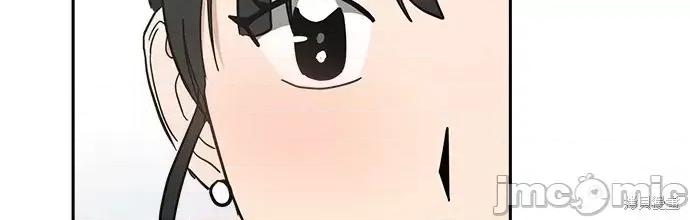 请以恶魔之名唤我 请以恶魔之名唤我第48话.zip 第24页