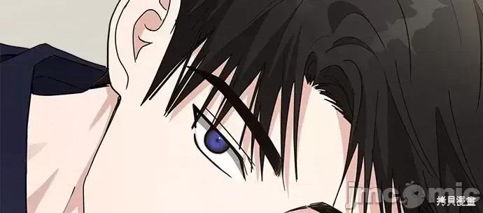 请以恶魔之名唤我 请以恶魔之名唤我第48话.zip 第42页