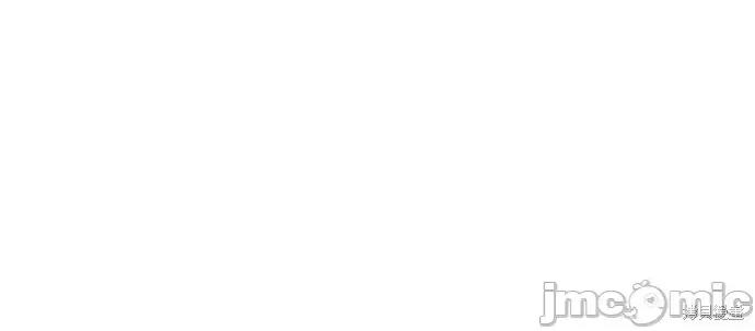 请以恶魔之名唤我 请以恶魔之名唤我第48话.zip 第44页