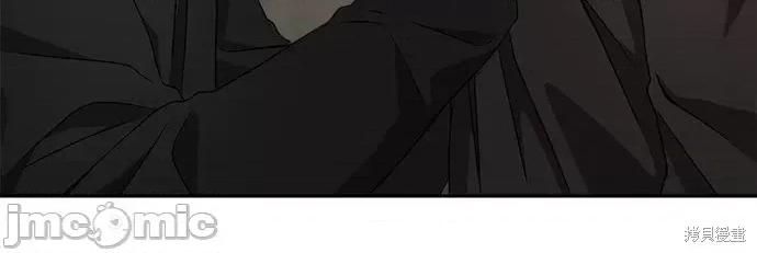 请以恶魔之名唤我 请以恶魔之名唤我第48话.zip 第62页
