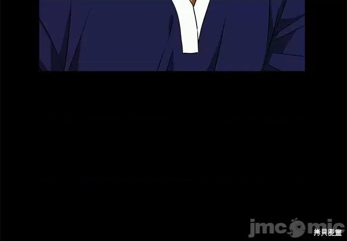 请以恶魔之名唤我 请以恶魔之名唤我第49话.zip 第2页