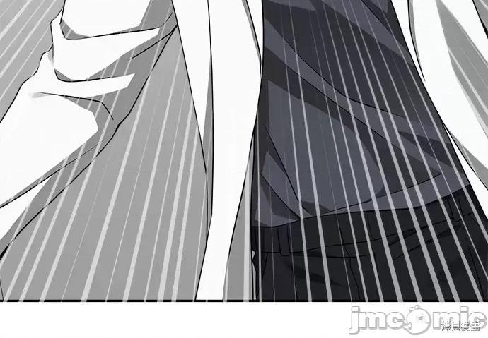 请以恶魔之名唤我 请以恶魔之名唤我第49话.zip 第10页
