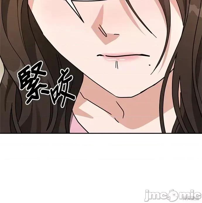 请以恶魔之名唤我 请以恶魔之名唤我第49话.zip 第27页
