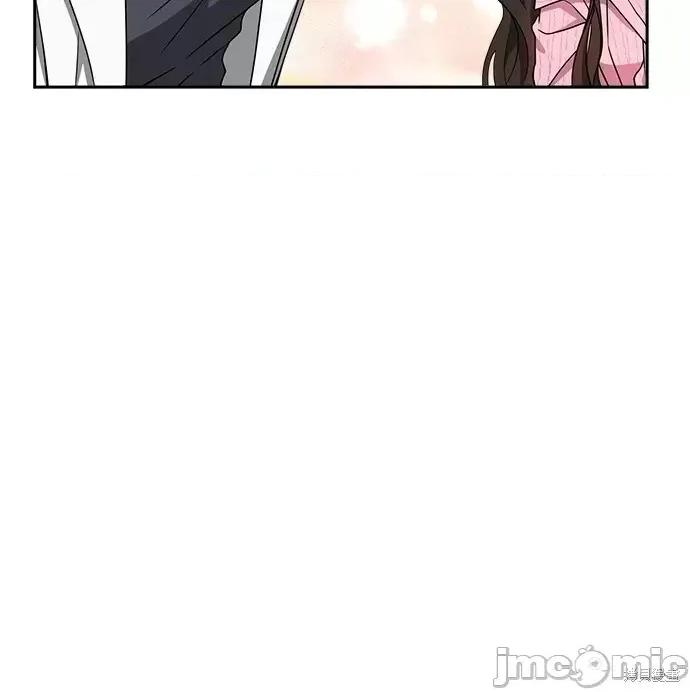 请以恶魔之名唤我 请以恶魔之名唤我第49话.zip 第29页