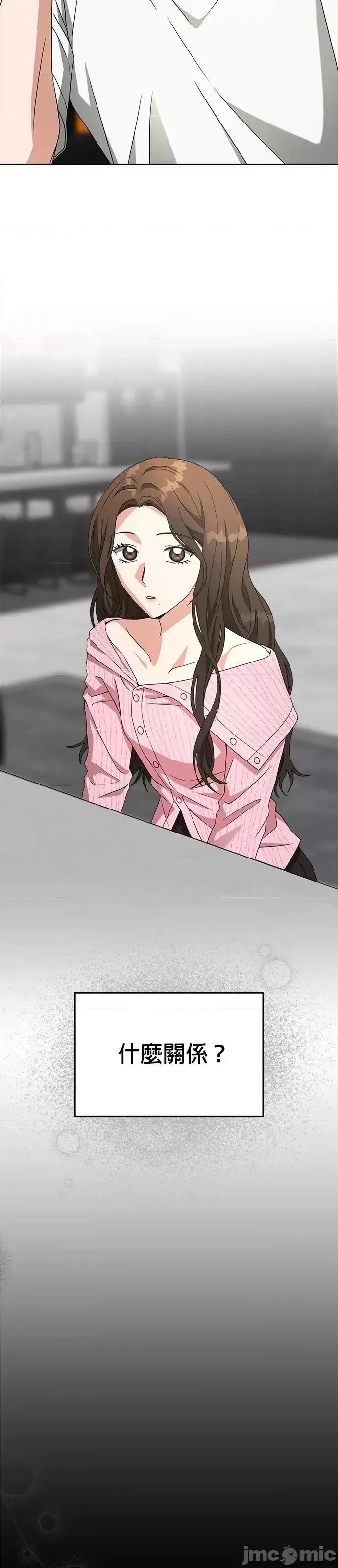 请以恶魔之名唤我 请以恶魔之名唤我第49话.zip 第62页