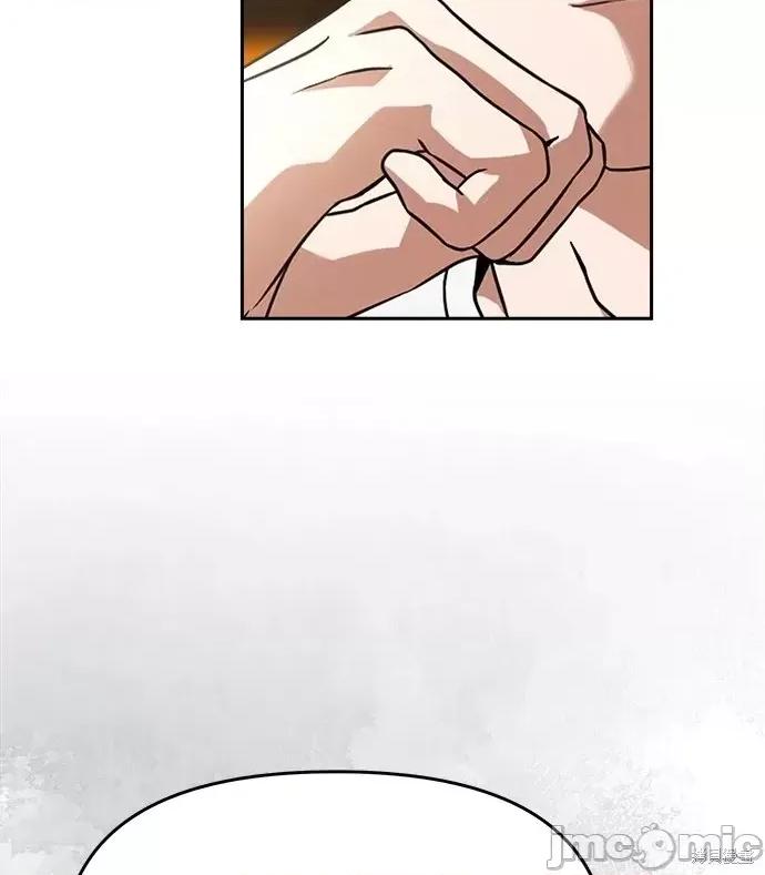 请以恶魔之名唤我 请以恶魔之名唤我第50话.zip 第4页