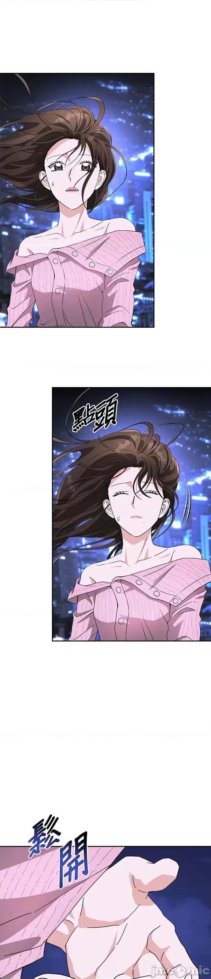 请以恶魔之名唤我 请以恶魔之名唤我第50话.zip 第50页