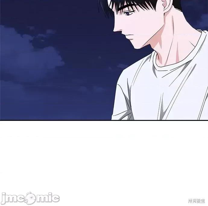 请以恶魔之名唤我 请以恶魔之名唤我第50话.zip 第53页