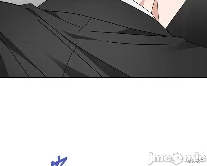 请以恶魔之名唤我 请以恶魔之名唤我第51话.zip 第16页