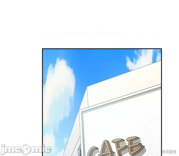 请以恶魔之名唤我 请以恶魔之名唤我第51话.zip 第32页