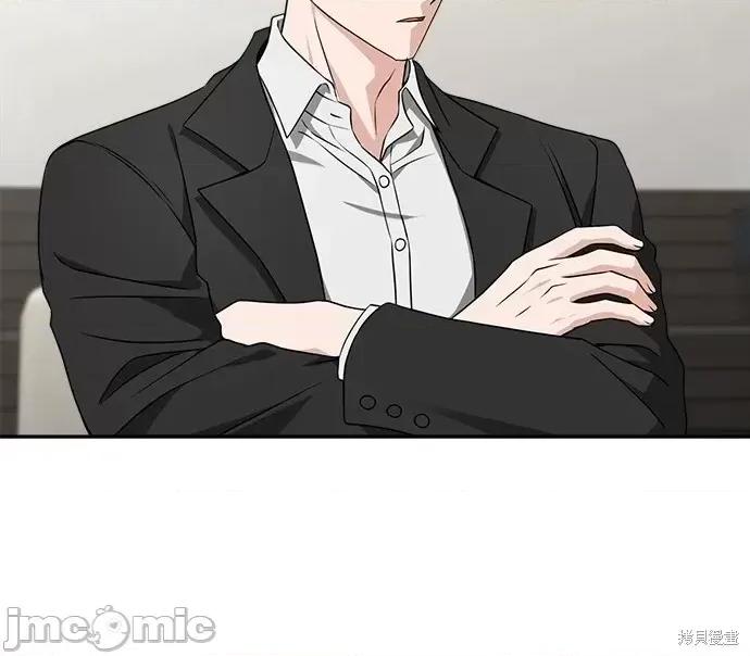 请以恶魔之名唤我 请以恶魔之名唤我第51话.zip 第36页