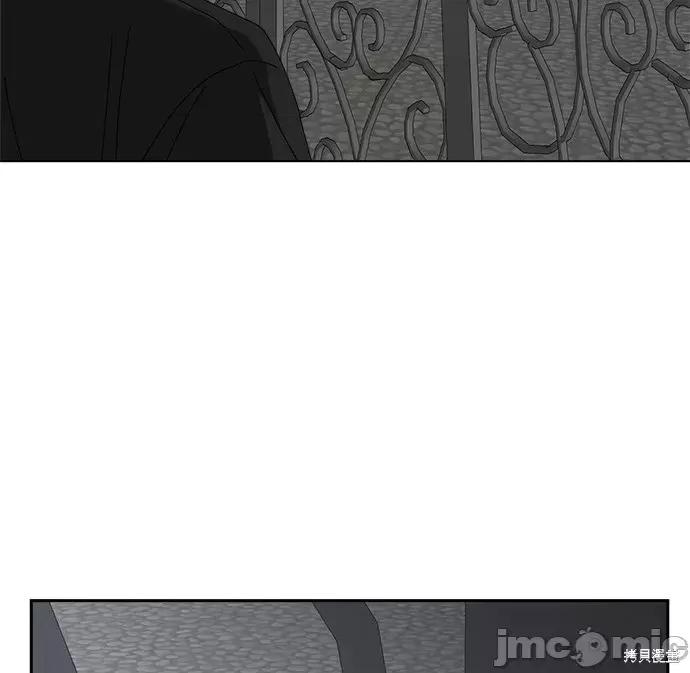 请以恶魔之名唤我 请以恶魔之名唤我第51话.zip 第42页
