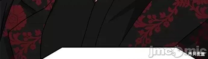 请以恶魔之名唤我 请以恶魔之名唤我第51话.zip 第46页