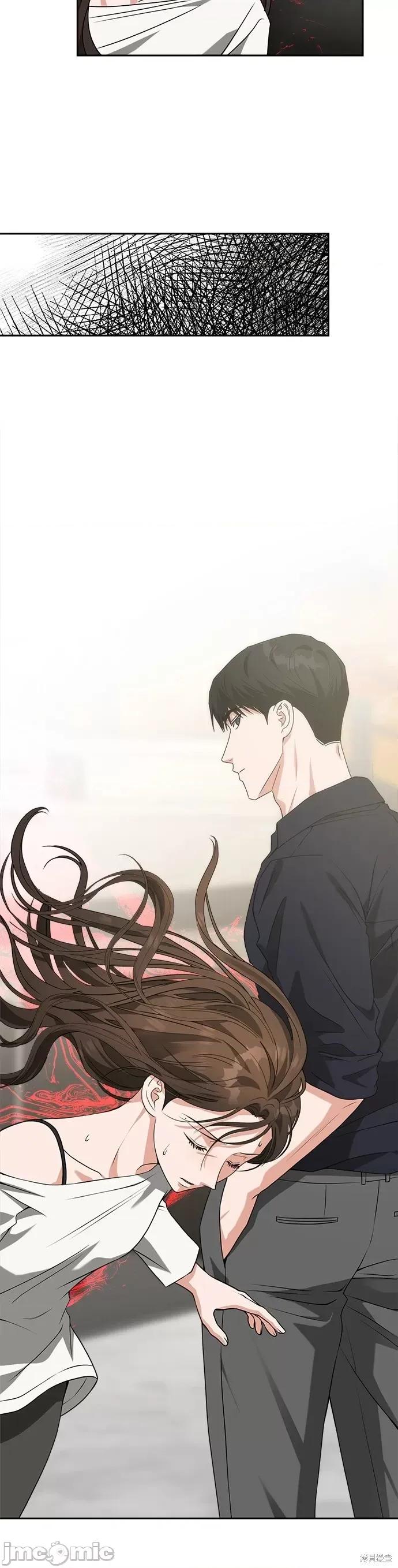 请以恶魔之名唤我 请以恶魔之名唤我第53话.zip 第3页