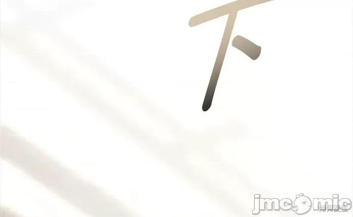 请以恶魔之名唤我 请以恶魔之名唤我第53话.zip 第17页