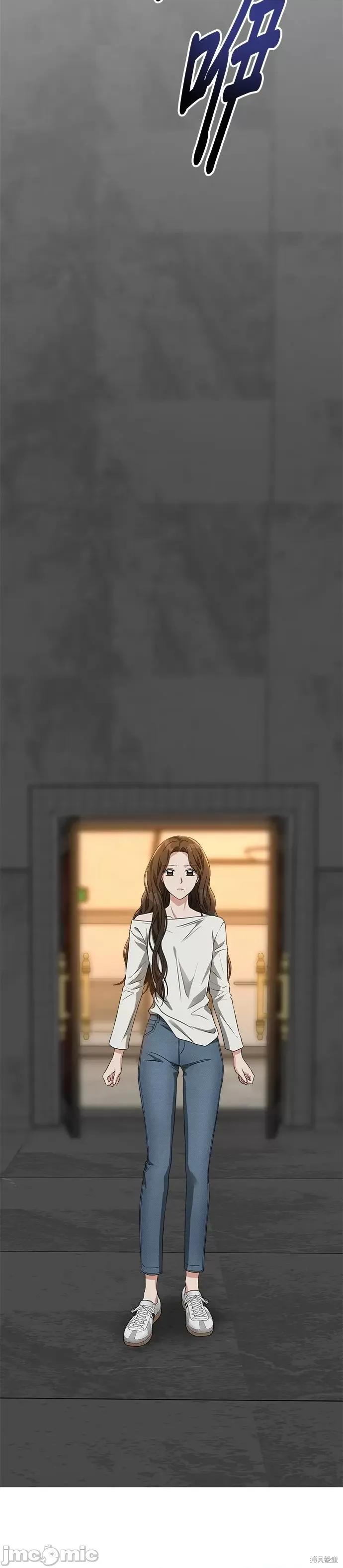 请以恶魔之名唤我 请以恶魔之名唤我第53话.zip 第42页