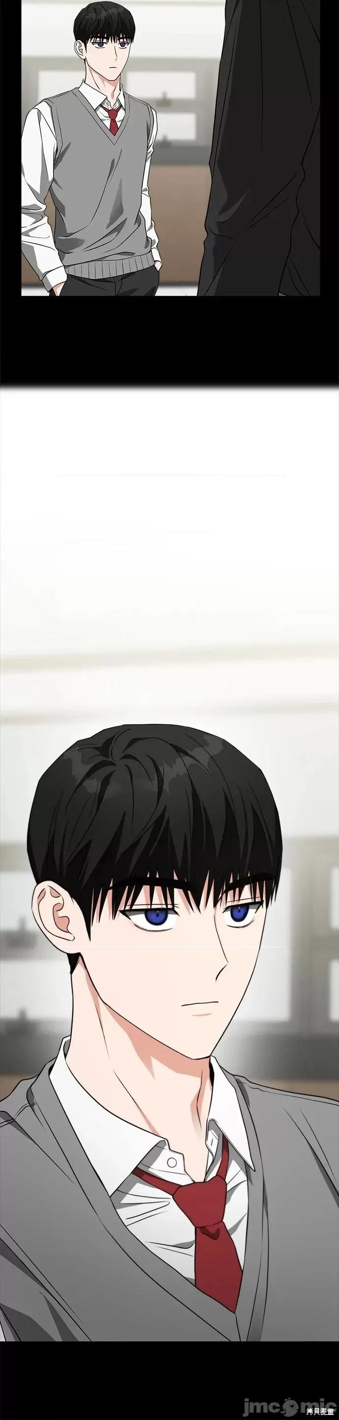 请以恶魔之名唤我 请以恶魔之名唤我第54话.zip 第44页