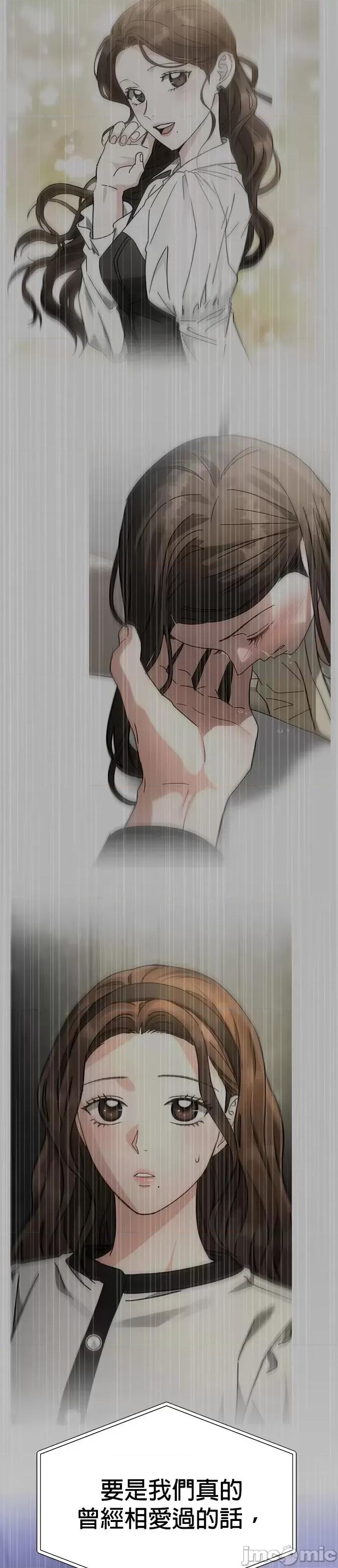 请以恶魔之名唤我 请以恶魔之名唤我第55话.zip 第58页
