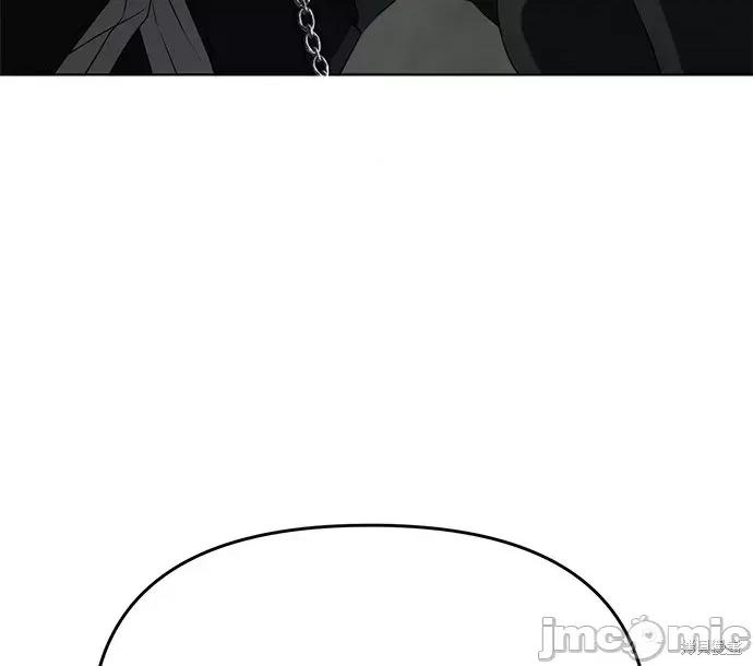 请以恶魔之名唤我 请以恶魔之名唤我第56话.zip 第22页