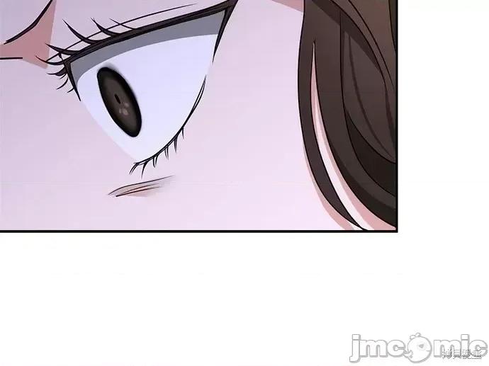 请以恶魔之名唤我 请以恶魔之名唤我第56话.zip 第50页