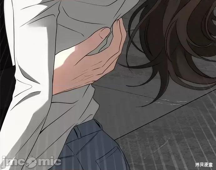 请以恶魔之名唤我 请以恶魔之名唤我第56话.zip 第54页