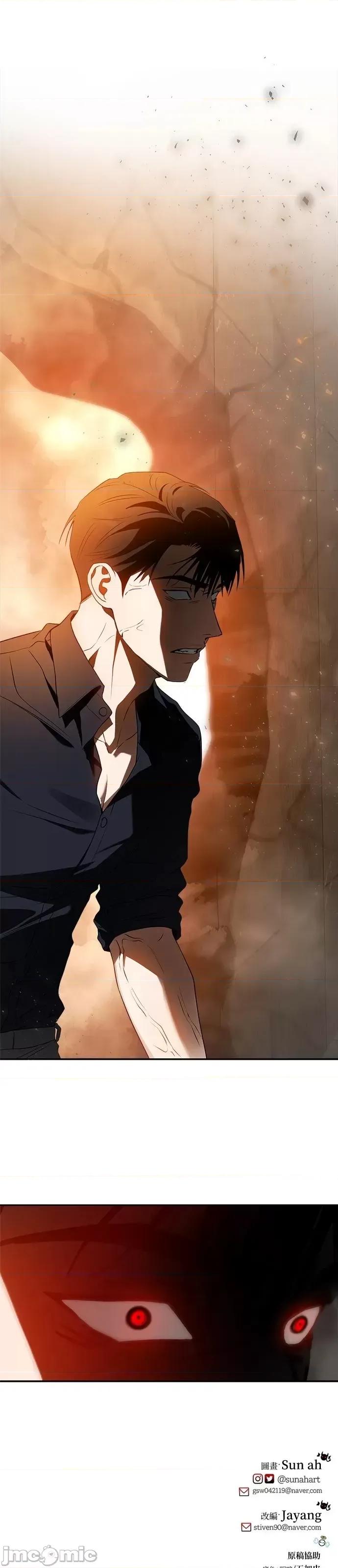 请以恶魔之名唤我 请以恶魔之名唤我第56话.zip 第63页