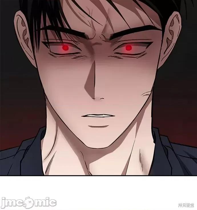 请以恶魔之名唤我 请以恶魔之名唤我第57话.zip 第12页
