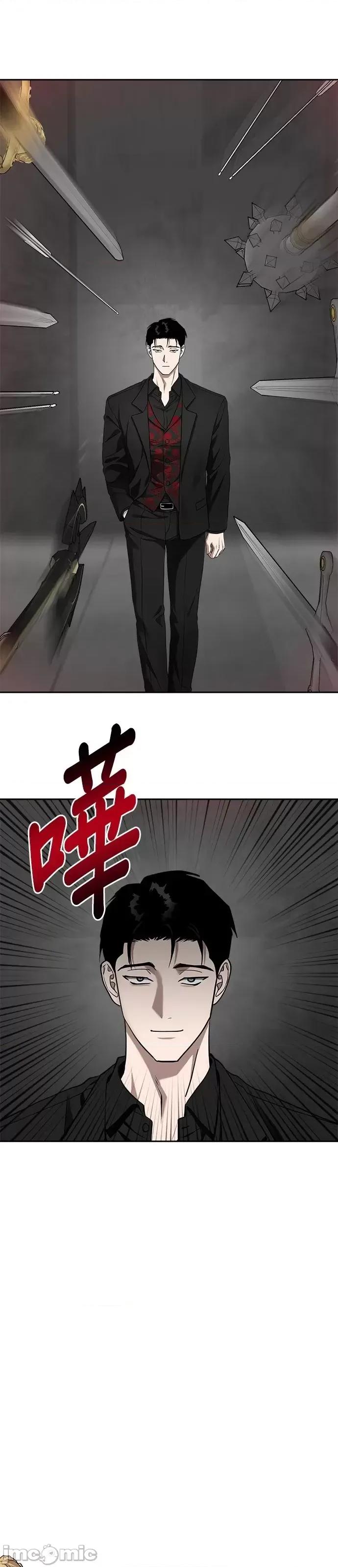 请以恶魔之名唤我 请以恶魔之名唤我第57话.zip 第13页