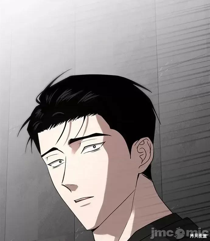 请以恶魔之名唤我 请以恶魔之名唤我第57话.zip 第40页