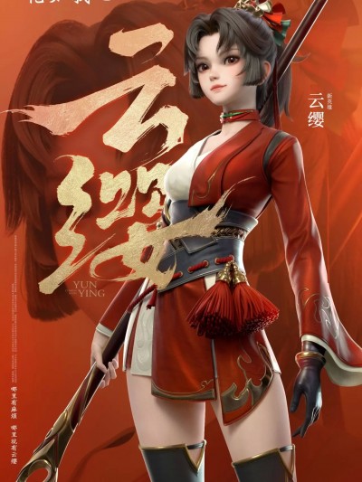 fare的可爱汪的王者荣耀画集