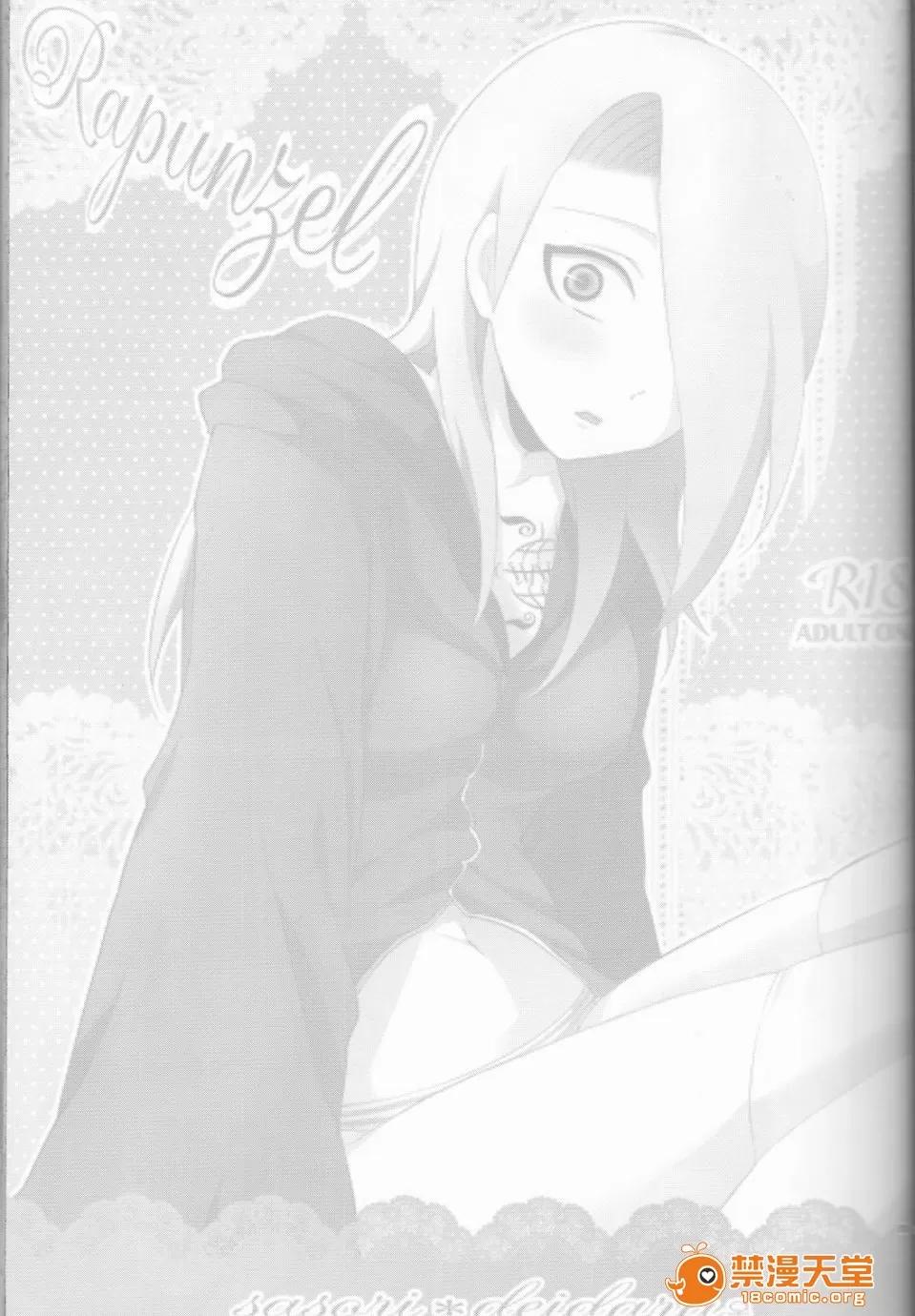 サソデイ♀再录本 [一晩仔猫 (七夏ねむ)] サソデイ♀再录本 (NARUTO -ナルト-) 第5页