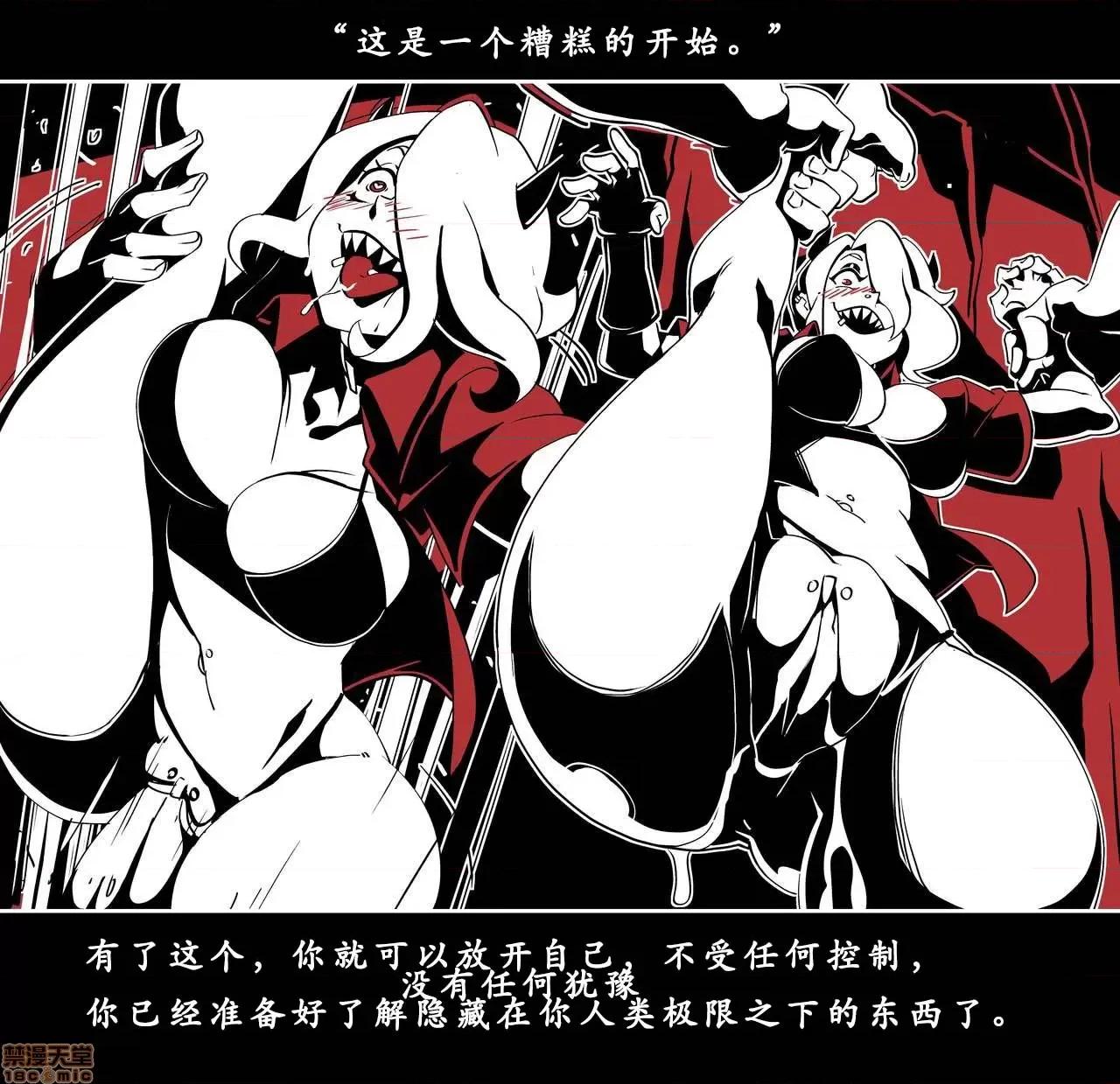 地狱把妹王 [Nisego]地狱把妹王 第30页