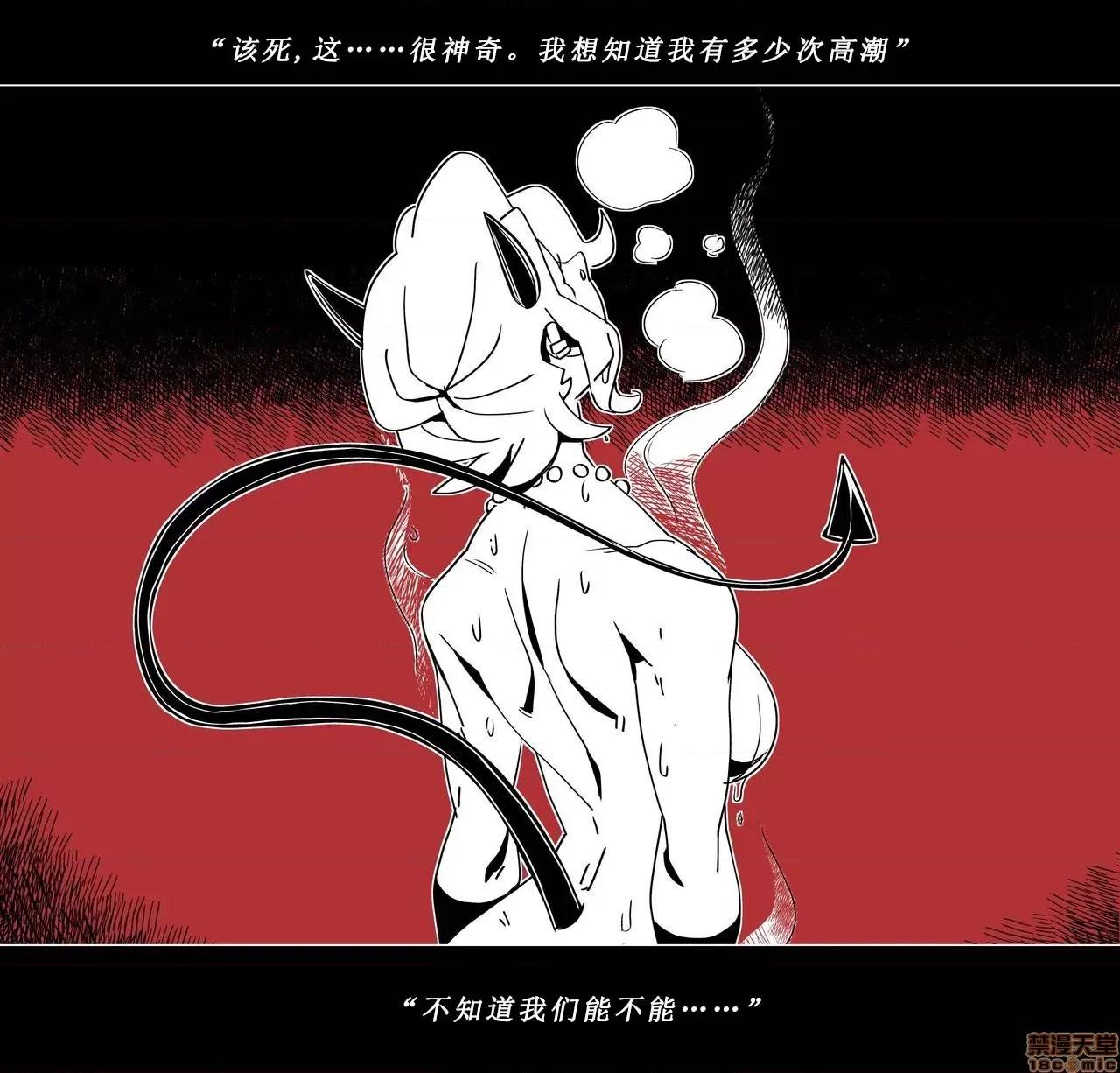 地狱把妹王 [Nisego]地狱把妹王 第41页