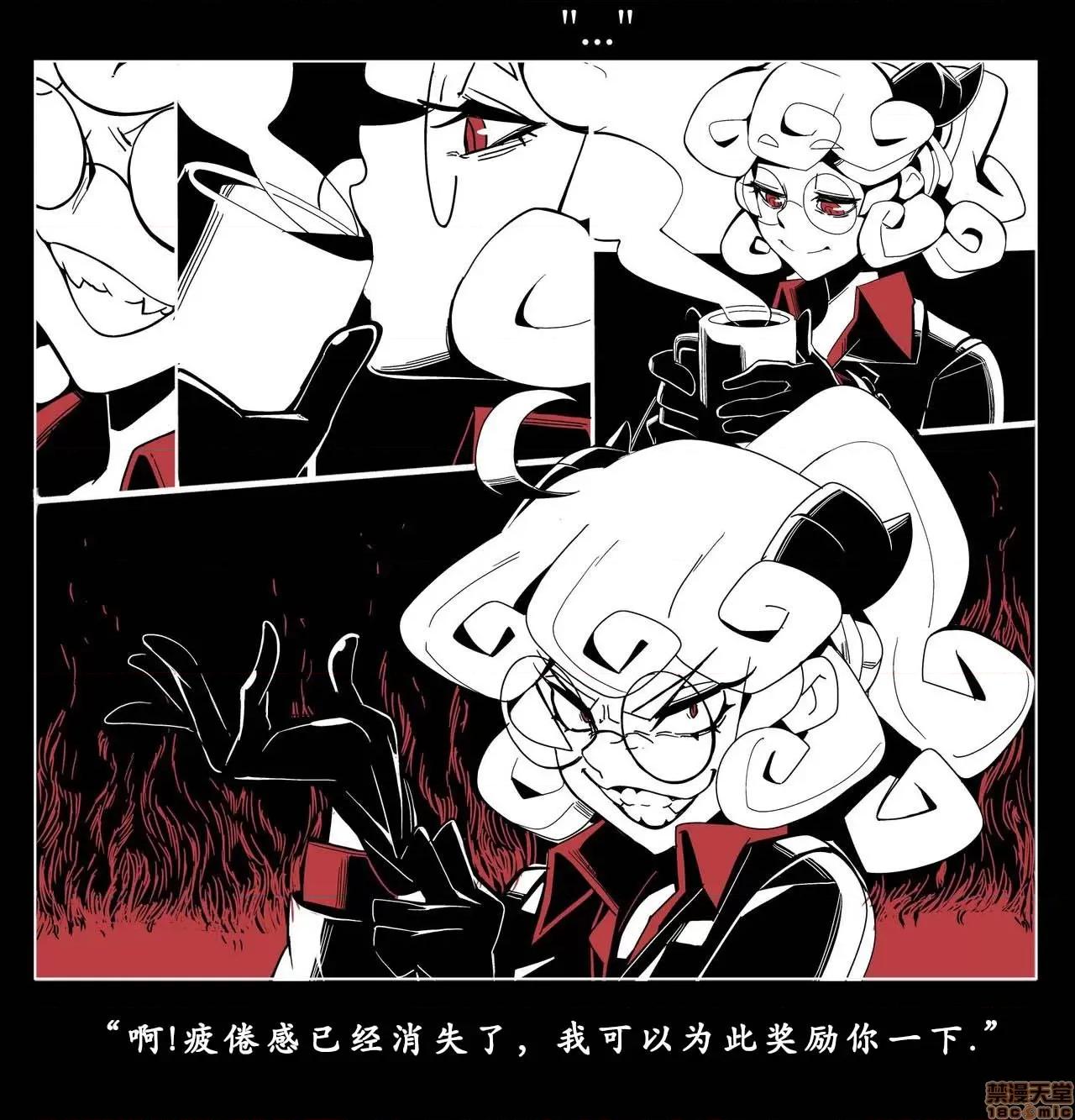 地狱把妹王 [Nisego]地狱把妹王 第55页