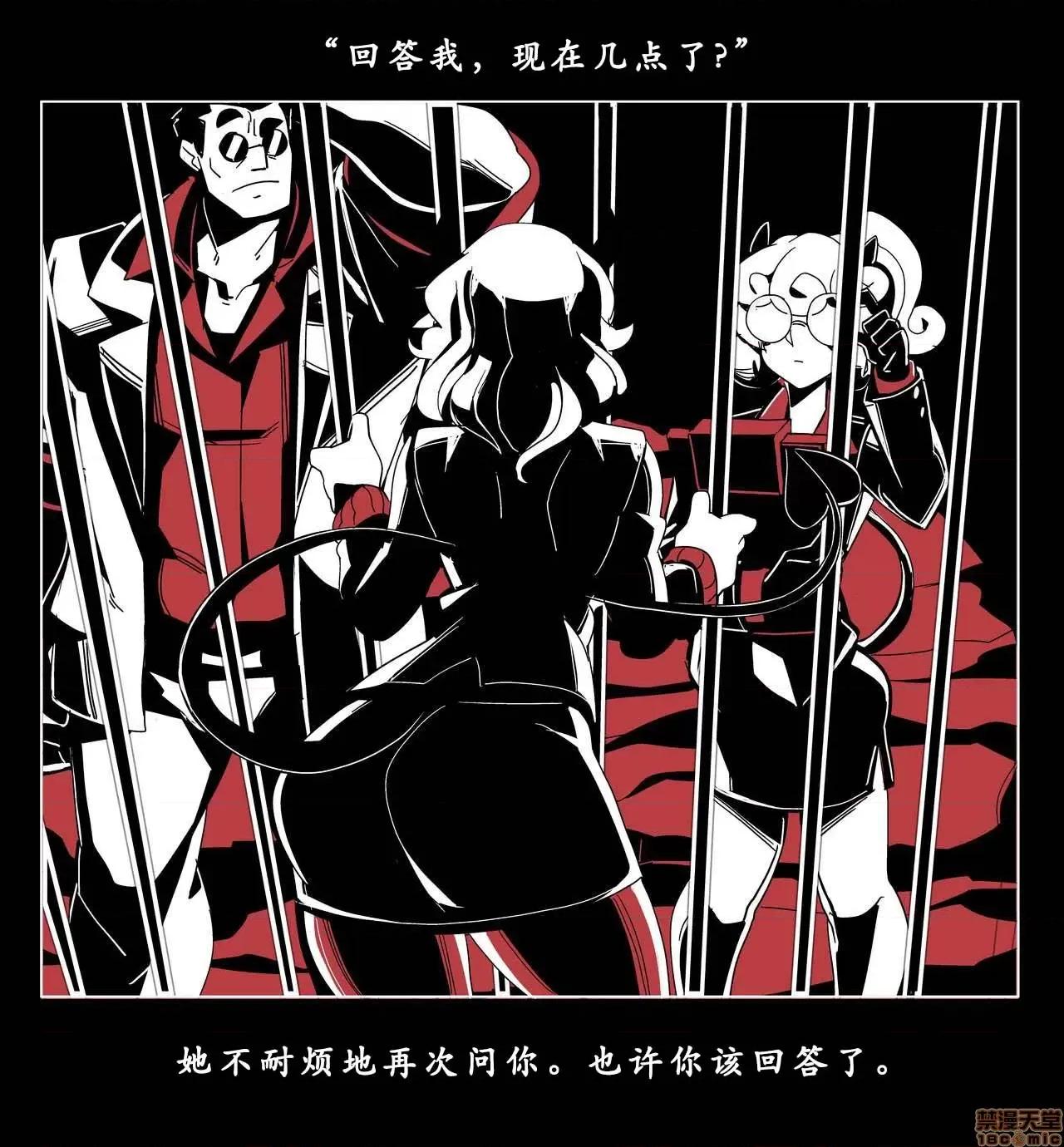 地狱把妹王 [Nisego]地狱把妹王 第68页