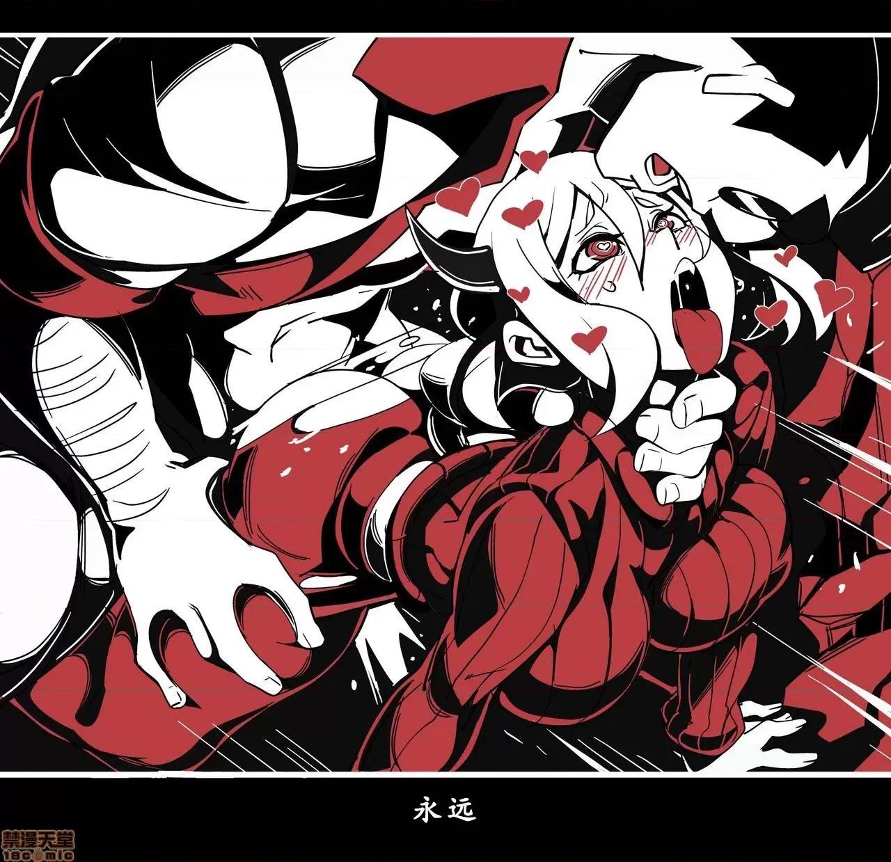 地狱把妹王 [Nisego]地狱把妹王 第86页