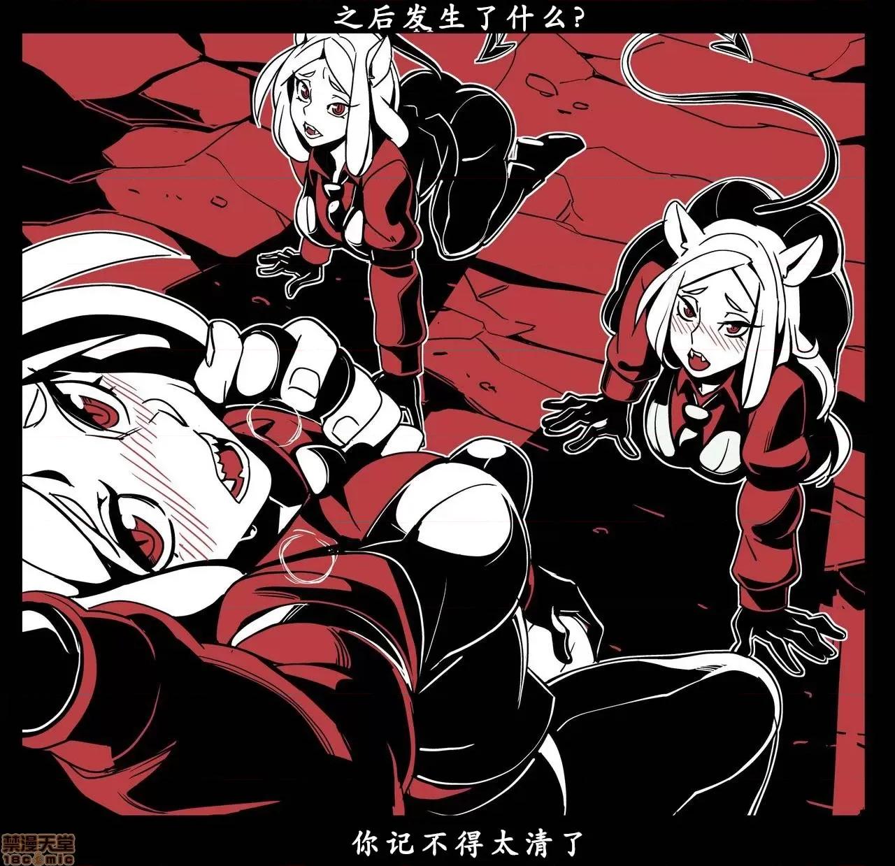 地狱把妹王 [Nisego]地狱把妹王 第99页
