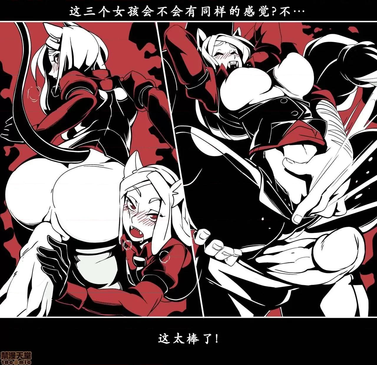地狱把妹王 [Nisego]地狱把妹王 第102页