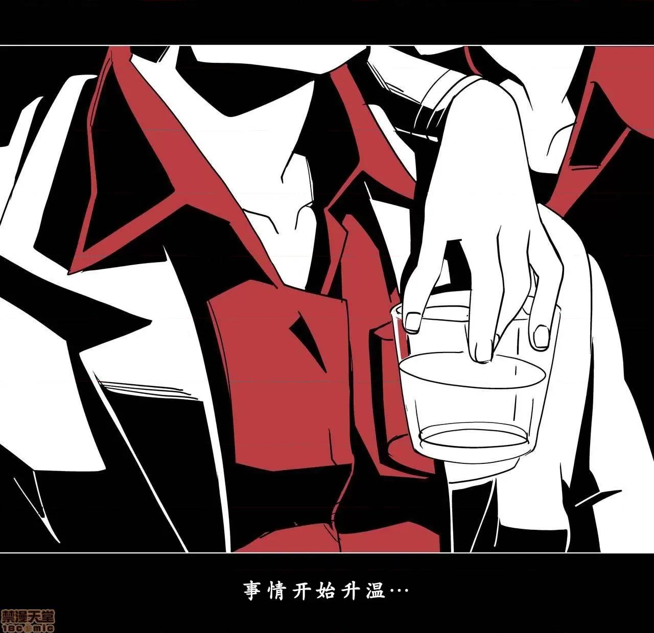 地狱把妹王 [Nisego]地狱把妹王 第119页