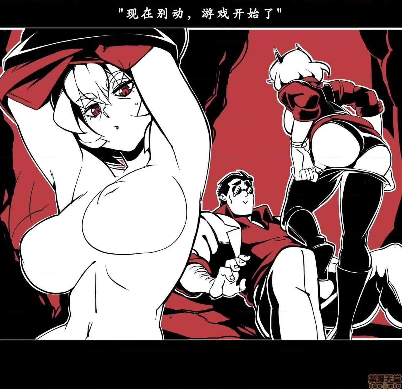 地狱把妹王 [Nisego]地狱把妹王 第128页