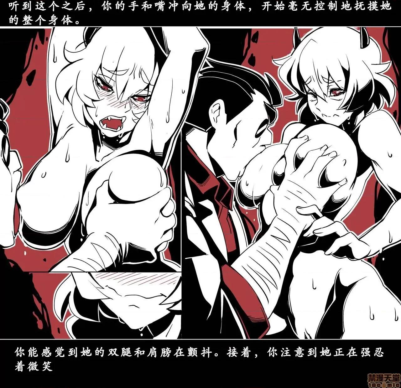地狱把妹王 [Nisego]地狱把妹王 第135页