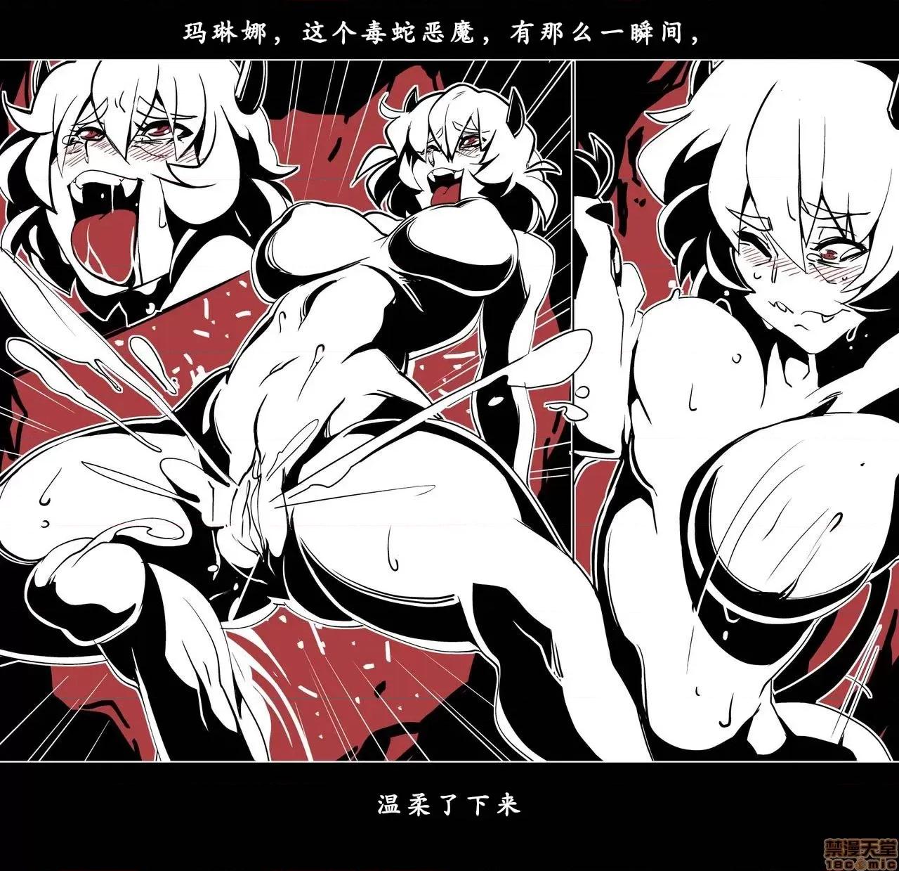 地狱把妹王 [Nisego]地狱把妹王 第136页