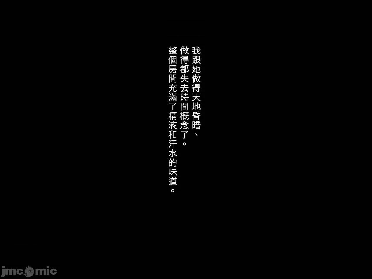 新しい母はロシア人！？親父にないしょで新妻り！ [ぷぅのぷぅぷぅぷぅ] 新しい母はロシア人！？親父にないしょで新妻寢取り！ [中國翻譯] 第183页