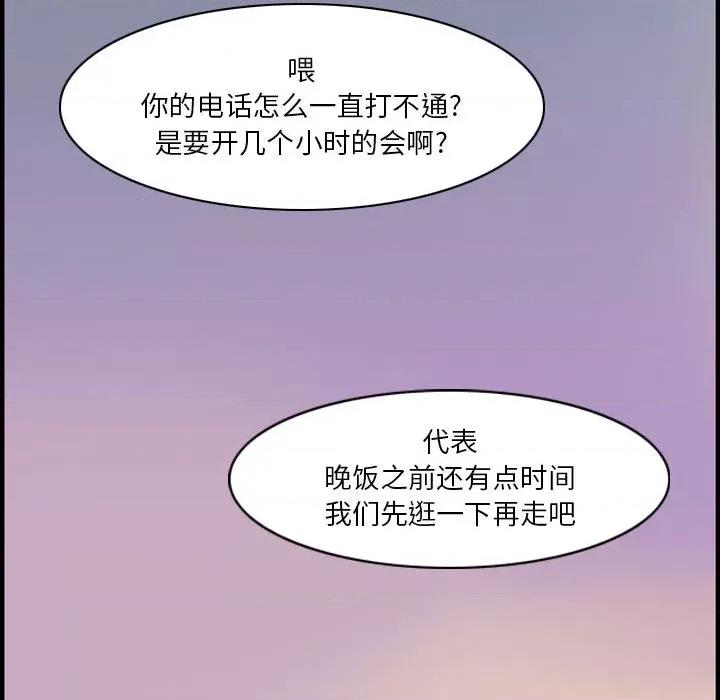鱼鳞 鱼鳞-第 1 话 第13页